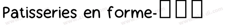 Patisseries en forme字体转换
